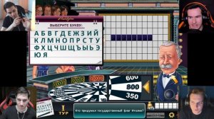 ЯКУБОВИЧ В ШОКЕ | САМЫЙ ГЕНИАЛЬНЫЙ ОТВЕТ НА ШОУ ПОЛЕ ЧУДЕС ПРОХОЖДЕНИЕ ИГРЫ #2
