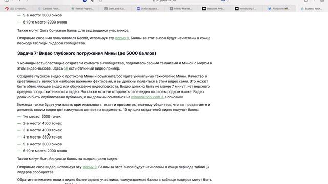 Заработок на Амбассадорских программах! Заработок без вложений в криптовалюте! смотреть онлайн