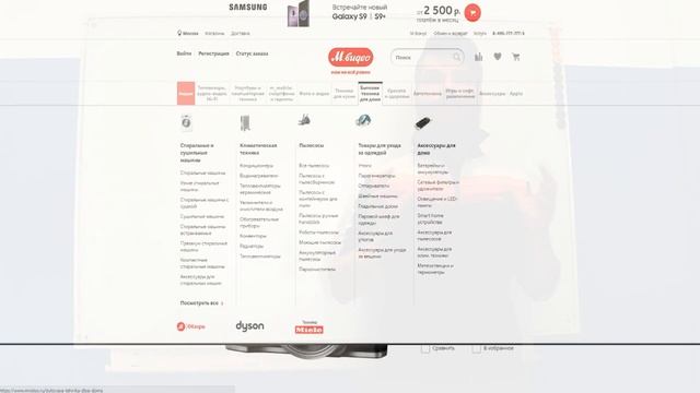 Руководство к Совершенству