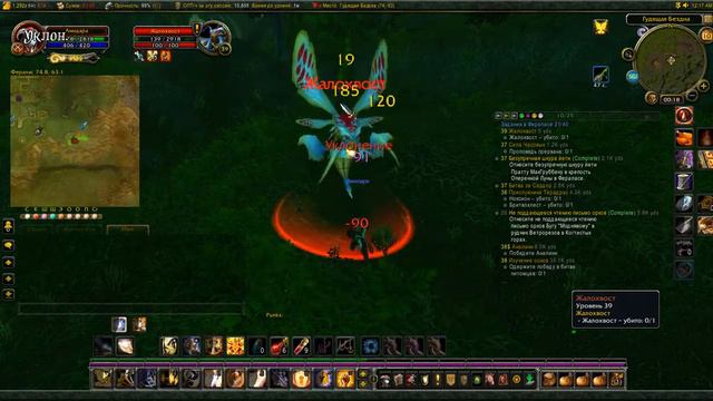 Квест Жалохвост - прохождение квестов World of Warcraft, Execution of quests wow смотреть онлайн