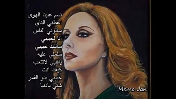 فيروز اشهر اغاني