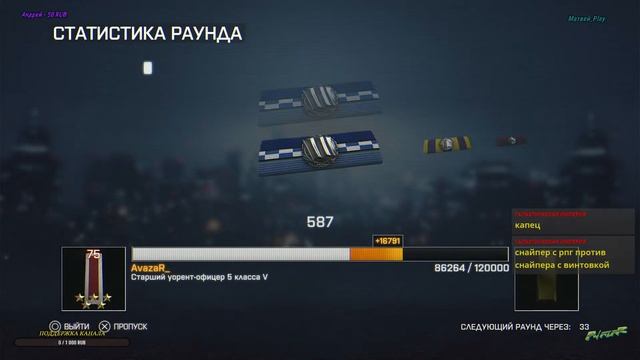 Воскресный Battlefield - онлайн - на PlayStation 4 от AvazaR смотреть онлайн