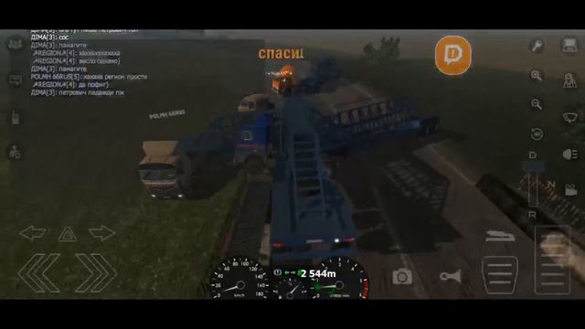 Motor Depot обновление смотреть онлайн