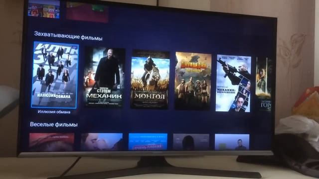 Как смотреть фильмы на smart tv абсолютно бесплатно через интернет онлайн смотреть онлайн