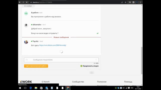 КОМПЛЕКСНОЕ ПРОДВИЖЕНИЕ ТИК ТОК / КАК ВЫЙТИ В РЕК ТИКТОК/ ЛУЧШИЙ СПОСОБ 2022 смотреть онлайн