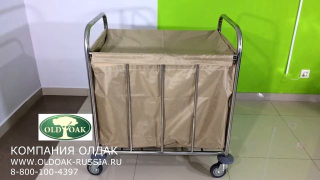 Обзор тележки ОЛДАК для прачечной, ТП 22.11 смотреть онлайн