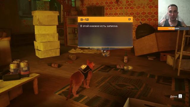 STRAY. КИБЕР КОТ. Часть-1 #stray #рекомендации смотреть онлайн