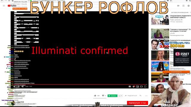 РОФЛЫ ВАЛАКАСА / АСМР / РАЗБИЛ ГИТАРУ смотреть онлайн