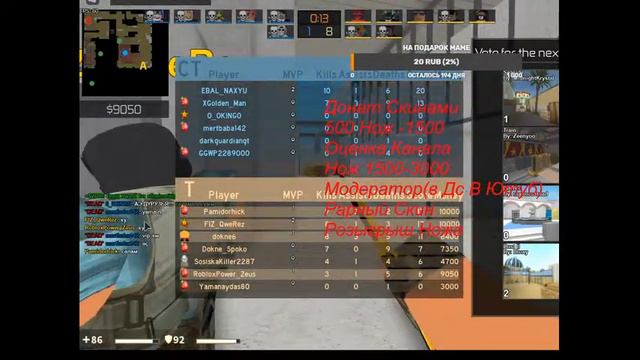 Стрим по Роблокс смотреть онлайн