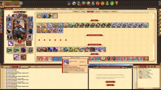 [DWAR/ДВАР] 21 Фиолетовая гномья шкатулка . Часть 2. смотреть онлайн