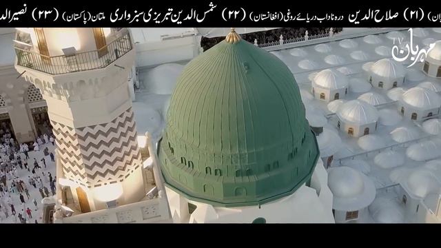 Sham e Ghareeban Bibi Zainab Imam Hussain as Ki shahadat Bayn Story Waqia 2020 Ghariban Mehrban Ali смотреть онлайн