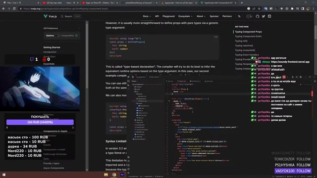 изучаю VueJS | !тг, !дс, !твич, !донат, !команды смотреть онлайн