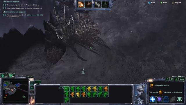 Starcraft 2. Мультиплеер. Новый совместный режим! смотреть онлайн