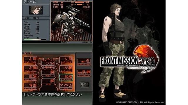 Front Mission 2089 MOBILE смотреть онлайн