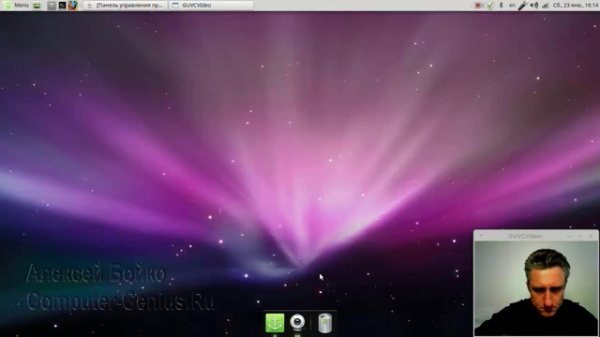 Linux Mint 17.3 Обзор и настройка