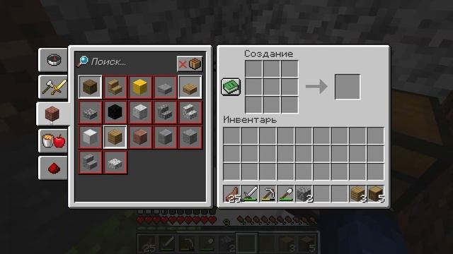 Minecraft Java Edition 1.19.3 смотреть онлайн