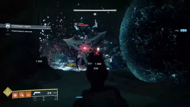 Destiny 2 Последние дни / Ждун ивента 8 9 числа / Бегаю Варлоком смотреть онлайн