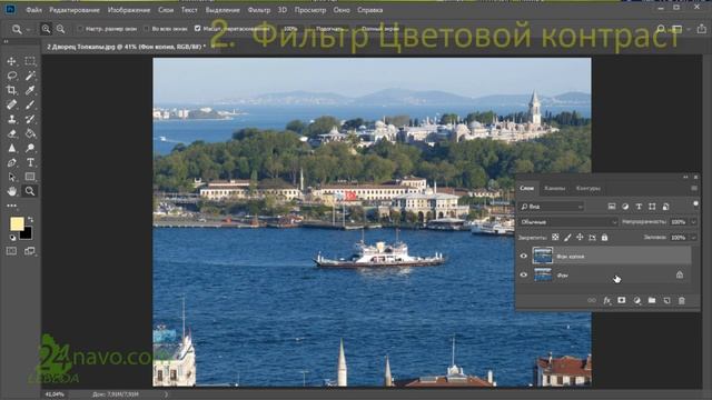 Как добавить резкость в фотошопе ❄️ 3 способа. Добавление в резкости. Camera Raw. Photosop. Уроки