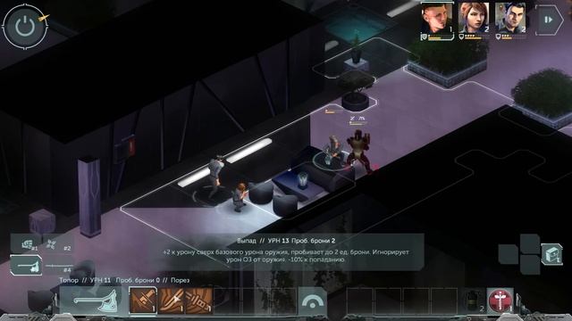 Shadowrun: Dragonfall #19 - Бег абсурда смотреть онлайн