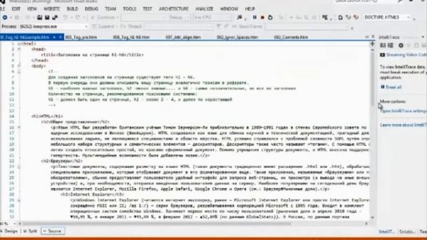 HTML/CSS: Урок 1.  Введение в HTML