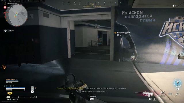 Call of Duty Warzone Добыча , Жаркая борьба за скин Энигма на Галил смотреть онлайн