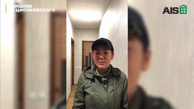 Покупка 2ком квартиры через жилищный кооператив - AISHOME! смотреть онлайн