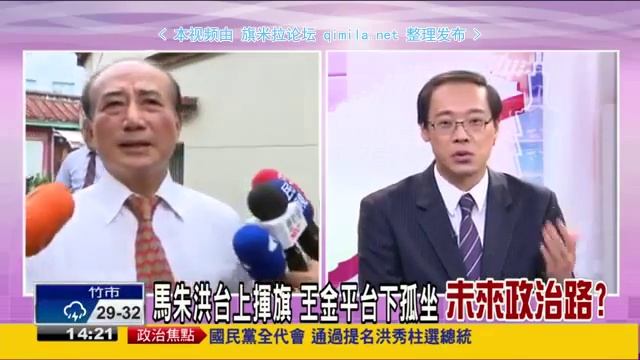 大家讲看麦2015 07 20 qimila net 旗米拉论坛 смотреть онлайн