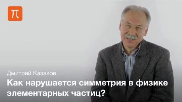 Квантовые игры Часть вторая Научный тык смотреть онлайн
