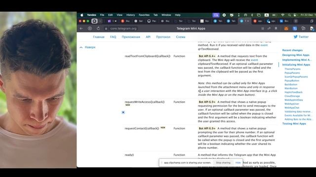 TELEGRAM WEB-APP ЗА 170 000: ПРИЛОЖЕНИЕ С CRM и ШЛ... юзами смотреть онлайн