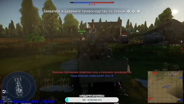 НОВИЧОК УЧИТСЯ ИГРАТЬ В ТУНДРУ смотреть онлайн