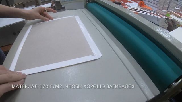 Каширование (кашировка) смотреть онлайн