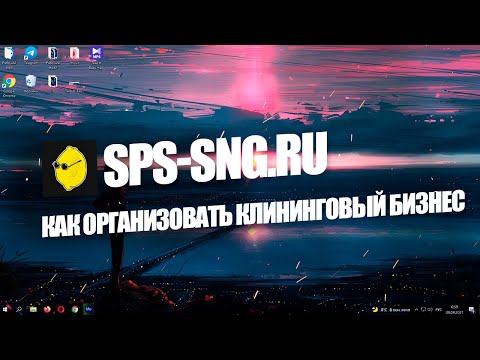 Твой первый миллион