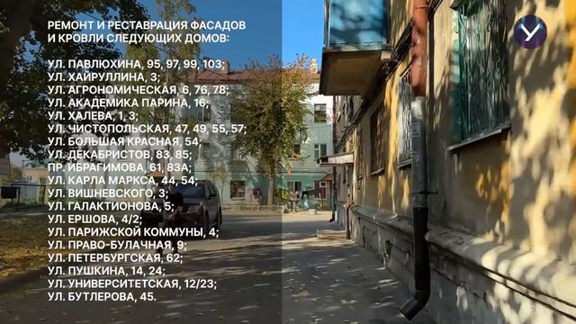 Как изменится Казань к саммиту БРИКС-2024: гостиницы, аэропорт, новые арт-объекты смотреть онлайн
