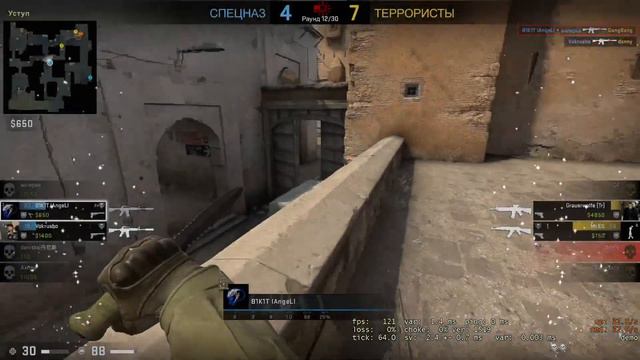 CS:GO - BBC смотреть онлайн