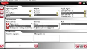 Как узнать реальный пробег автомобиля с помощью Delphi DS150E