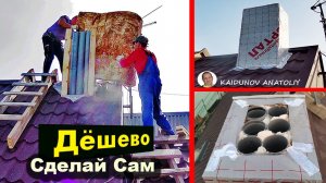 Как сделать вентиляцию в частном доме из канализационных труб!