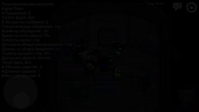 Among us баганная катка за несколько секунд смотреть онлайн