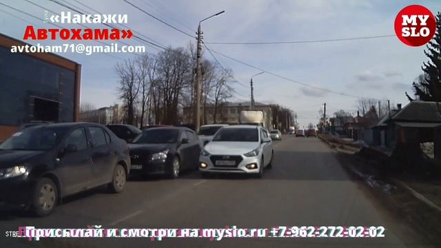 «Накажи автохама»: очень торопился, в пробке стоять было некогда смотреть онлайн