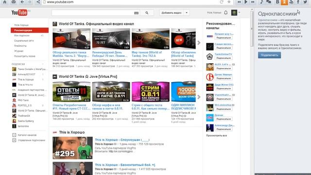 Амиго классный браузер смотреть онлайн