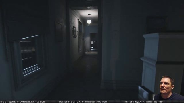 VISAGE ► SILENT HILL P.T. ► Прохождение #1 смотреть онлайн