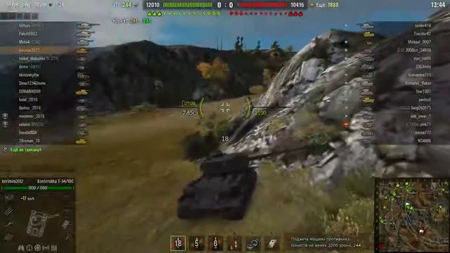 чех т34/100 смотреть онлайн