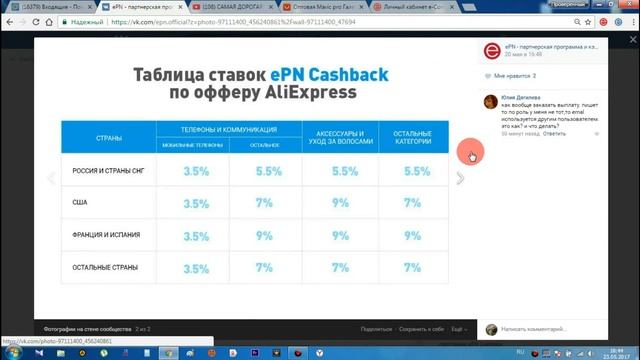 Я ВЕРНУЛСЯ! ПОСЛЕДНИЕ НОВОСТИ. КОНЕЦ ХАЛЯВЕ. ЛАЙФХАК ПРИ ПОКУПКЕ НА АЛИЭКСПРЕСС. ОТПУСК. смотреть онлайн