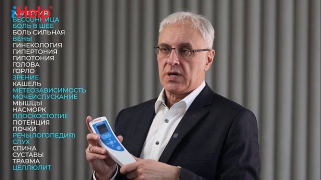 Аппарат БиоТЭНС поможет при большинстве известных заболеваний смотреть онлайн