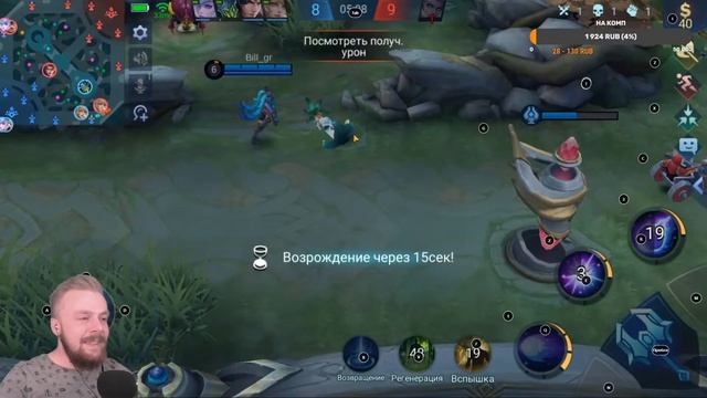 СТРИМ - MOBILE GAMES ONLINE- Играем в мобильные игры онлайн| Mobile Legends смотреть онлайн