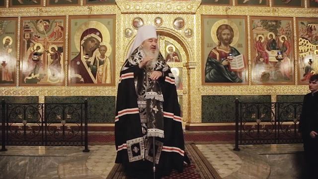 Проповедь митрополита Феофана в Прощеное воскресенье смотреть онлайн