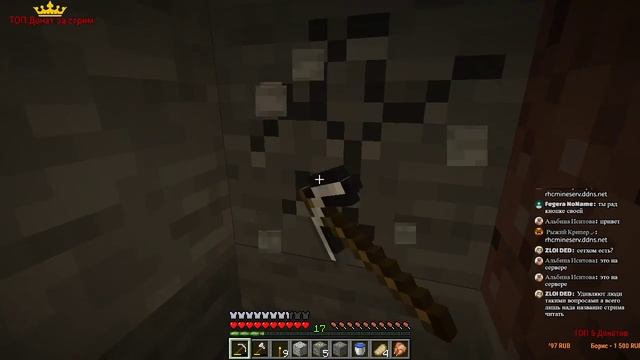 Майнкрафт 1.15.2 Выживаем вместе! День 1