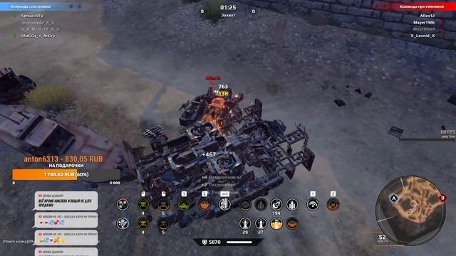 кв кроссаут ЛЕВИАФАНЫ стрим - crossout live stream онлайн сейчас смотреть онлайн