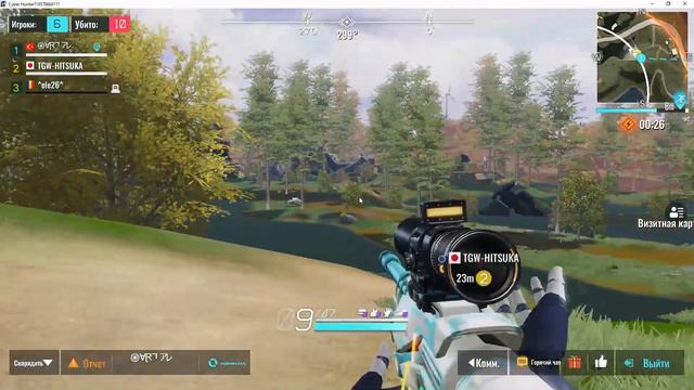 читачек смотреть онлайн