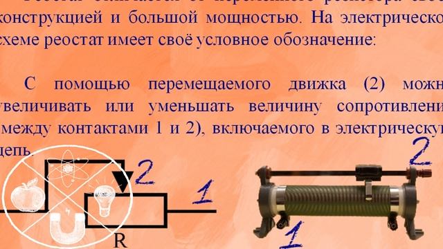 134 24 лекция 8 класс смотреть онлайн