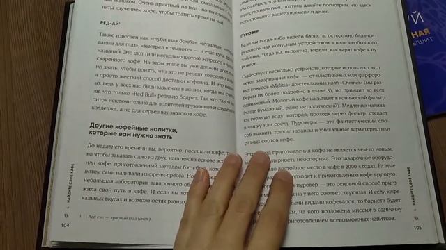 Кофейная нейрографика смотреть онлайн